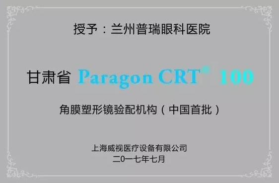 全新，可矯正800度近視