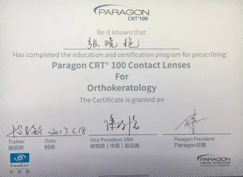 全新，可矯正800度近視