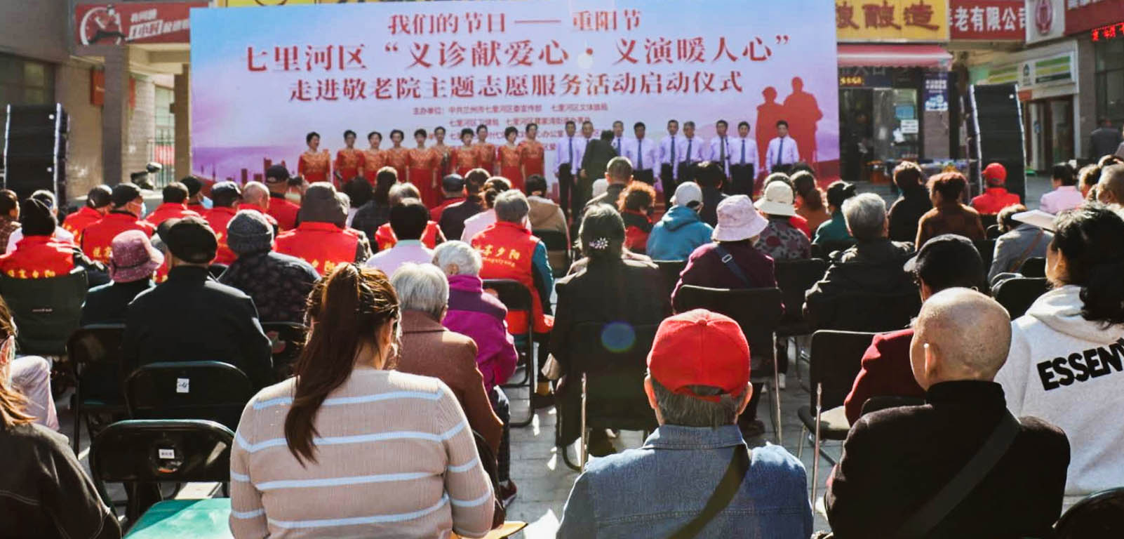 攜手為重陽，“義診獻(xiàn)愛心，義演暖人心”普瑞走進(jìn)敬老院