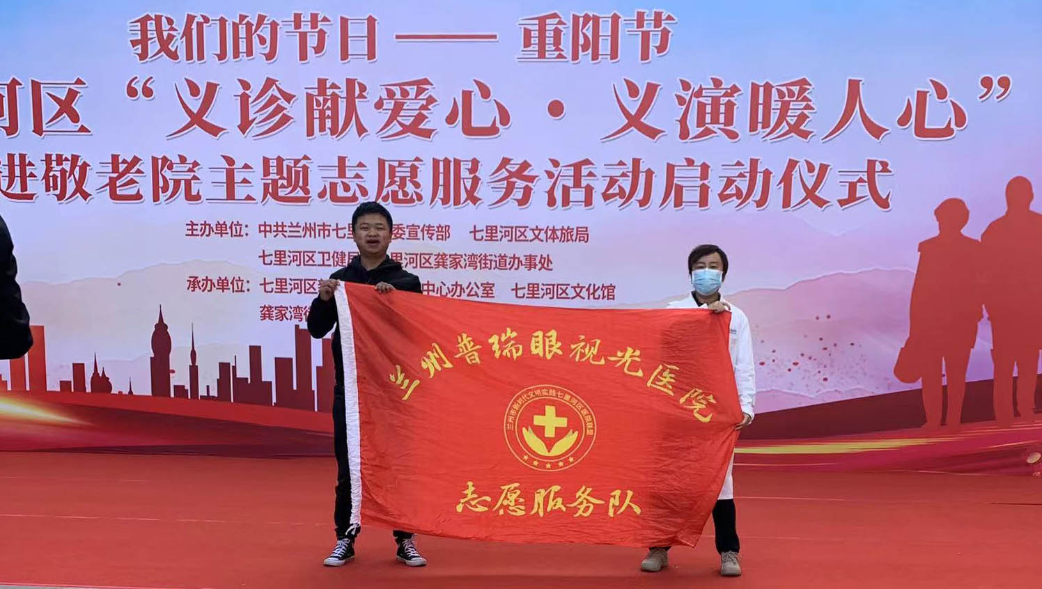 攜手為重陽，“義診獻(xiàn)愛心，義演暖人心”普瑞走進(jìn)敬老院