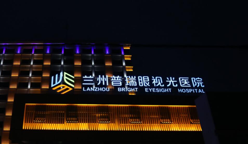 喜訊！2023年度全市社會(huì)辦醫(yī)院考核結(jié)果,我院位居首位